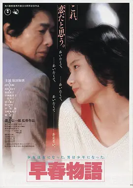 被窝·初遇