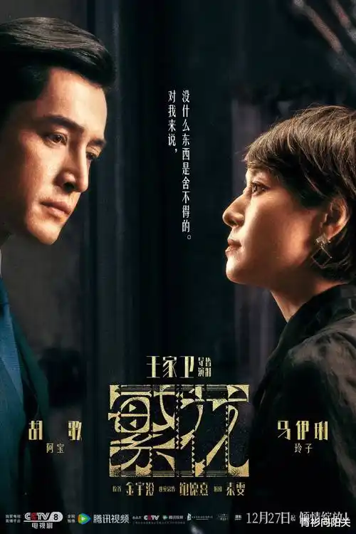 被窝小镇·第一季
