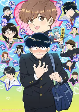 葬送的芙莉莲·暖