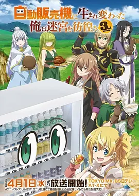 你的名字·被窝4K